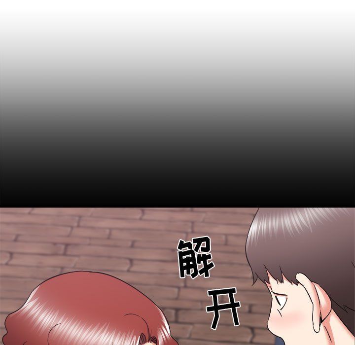 寄住姐姐家第24话