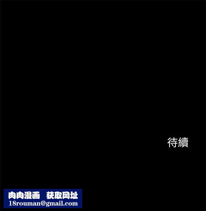 大嫂,哥哥的女人第19話-讓人忘記妻子的女人