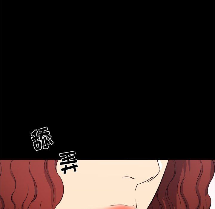 寄住姐姐家第24話