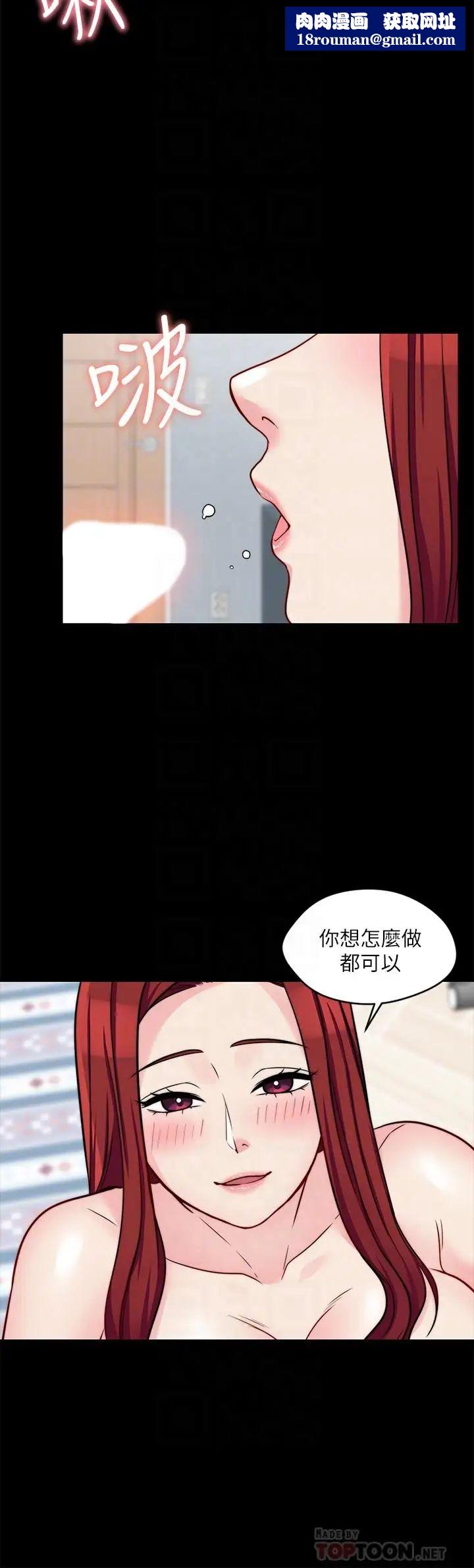 大嫂,哥哥的女人第20話-這麼美味的嫂子被哥獨享