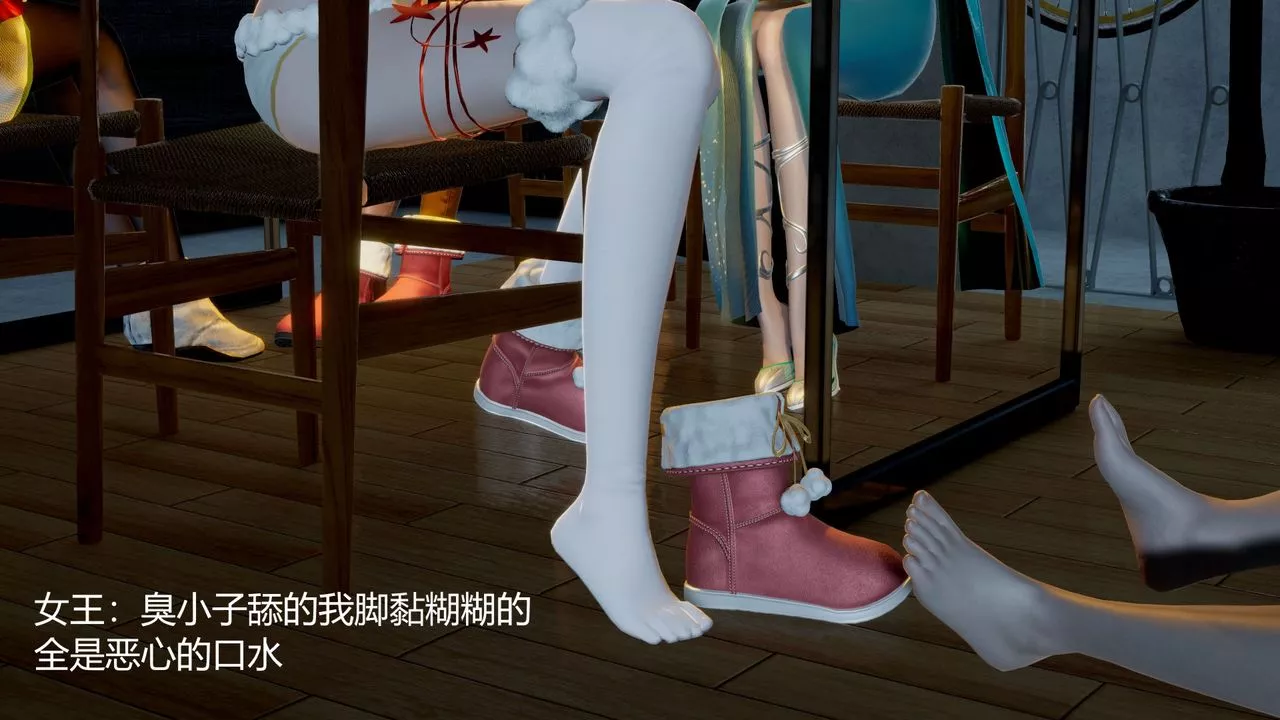 [3D]擼破蒼穹+聖誕蒼穹+番外篇圣诞苍穹