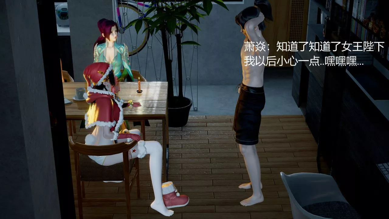 [3D]擼破蒼穹+聖誕蒼穹+番外篇圣诞苍穹