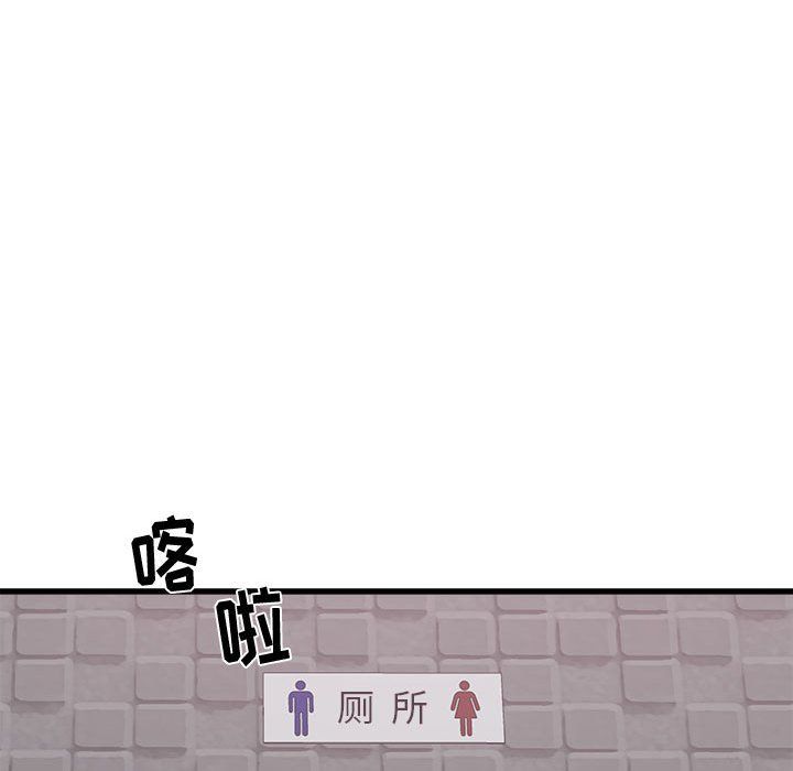 寄住姐姐家第24話