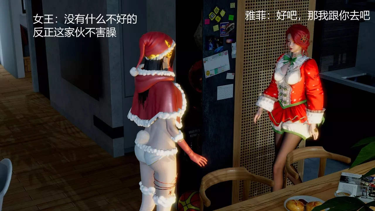 [3D]擼破蒼穹+聖誕蒼穹+番外篇圣诞苍穹