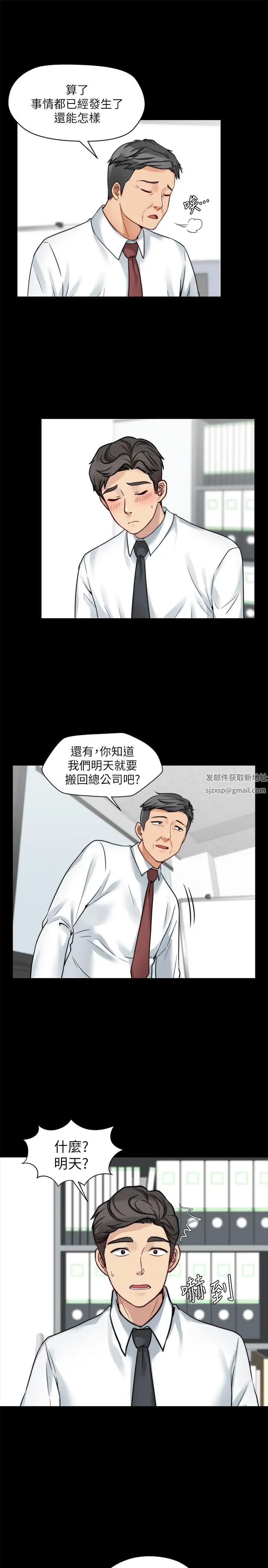 大嫂,哥哥的女人第21話-淑熙火熱的奉獻