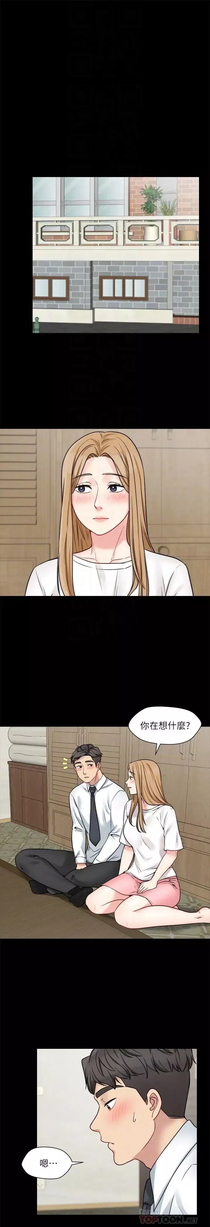 大嫂,哥哥的女人第21話-淑熙火熱的奉獻