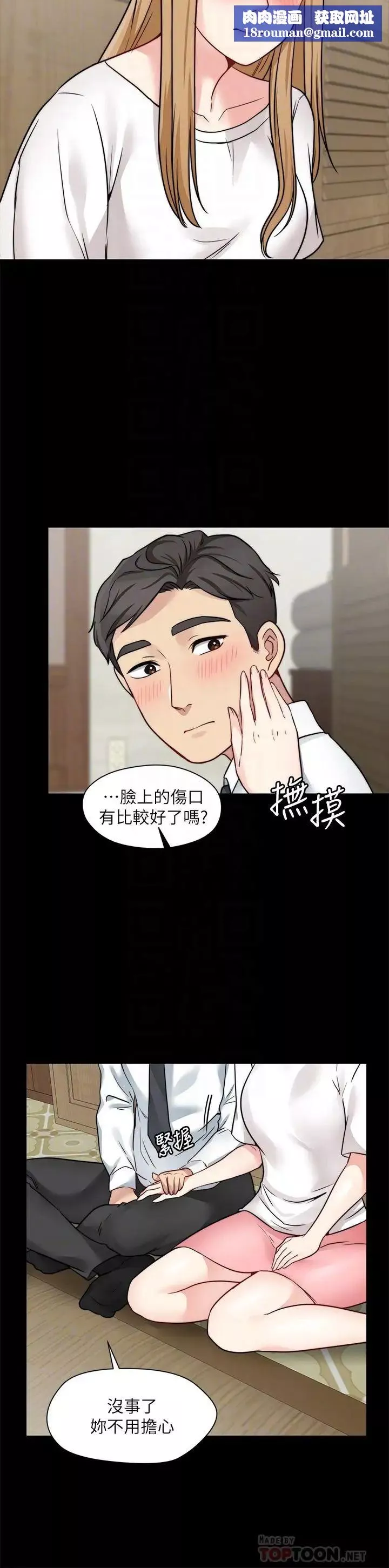 大嫂,哥哥的女人第21話-淑熙火熱的奉獻