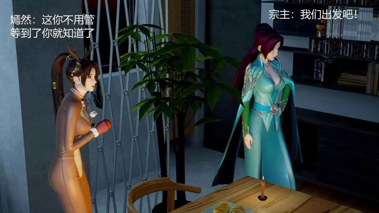 [3D]擼破蒼穹+聖誕蒼穹+番外篇圣诞苍穹