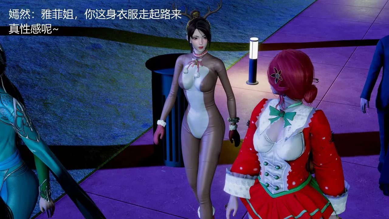 [3D]擼破蒼穹+聖誕蒼穹+番外篇圣诞苍穹