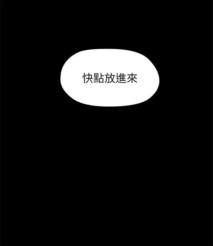 大嫂,哥哥的女人第21話-淑熙火熱的奉獻