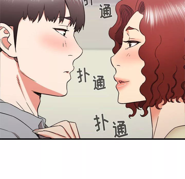 寄住姐姐家第25話
