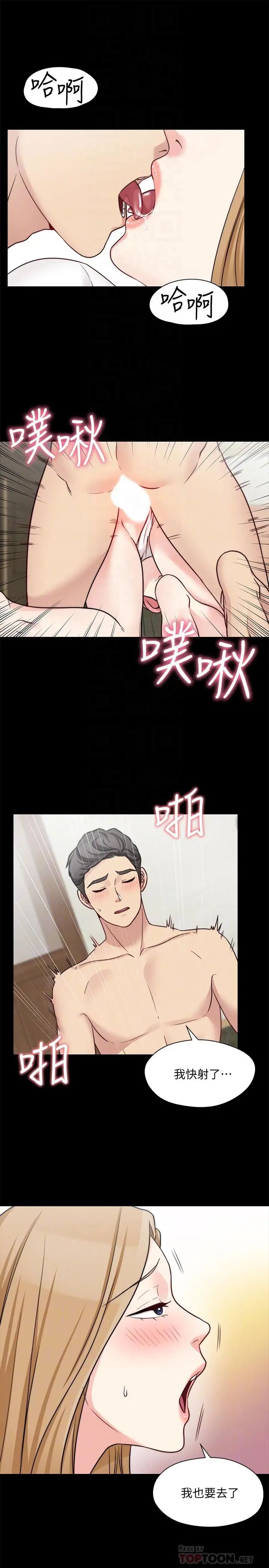 大嫂,哥哥的女人第22话-小叔，我们谈谈吧？