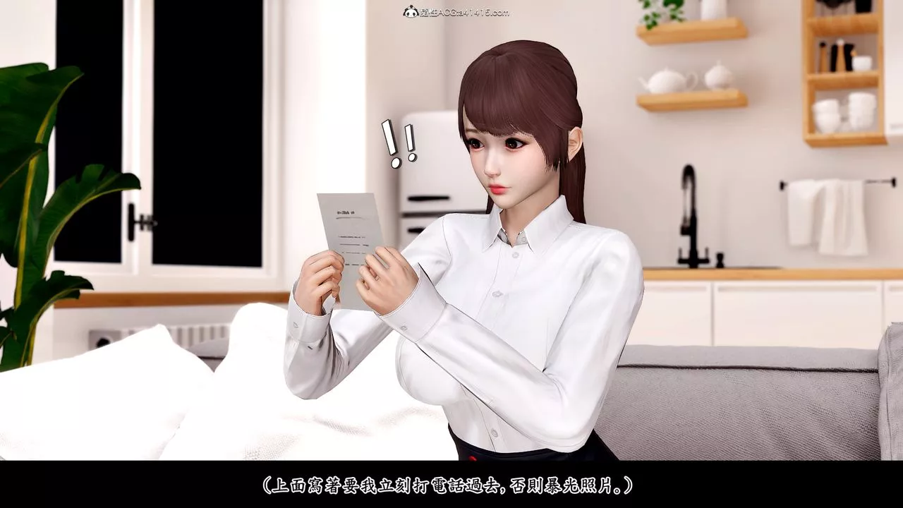 [3D]神乳淫奴第01話