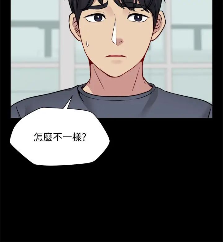 大嫂,哥哥的女人第22话-小叔，我们谈谈吧？