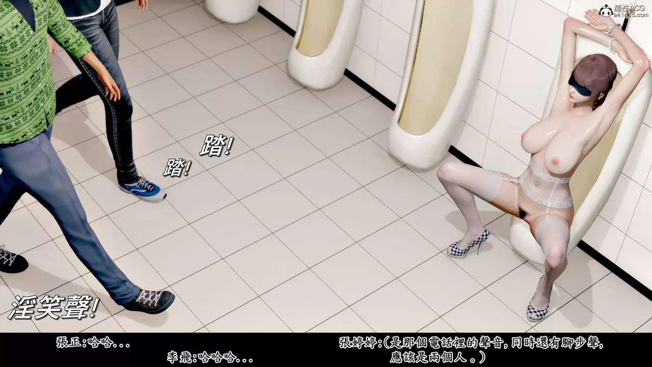 [3D]神乳淫奴第01話