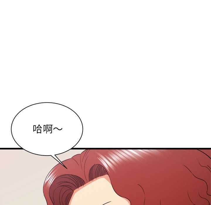 寄住姐姐家第25话