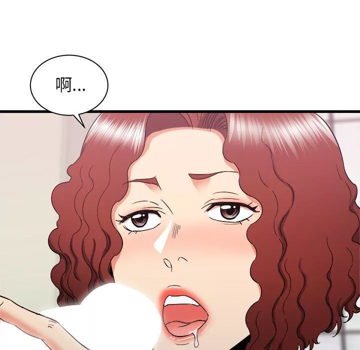 寄住姐姐家第25話