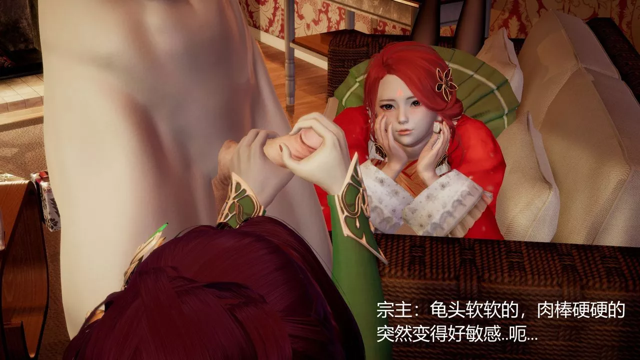[3D]擼破蒼穹+聖誕蒼穹+番外篇圣诞苍穹