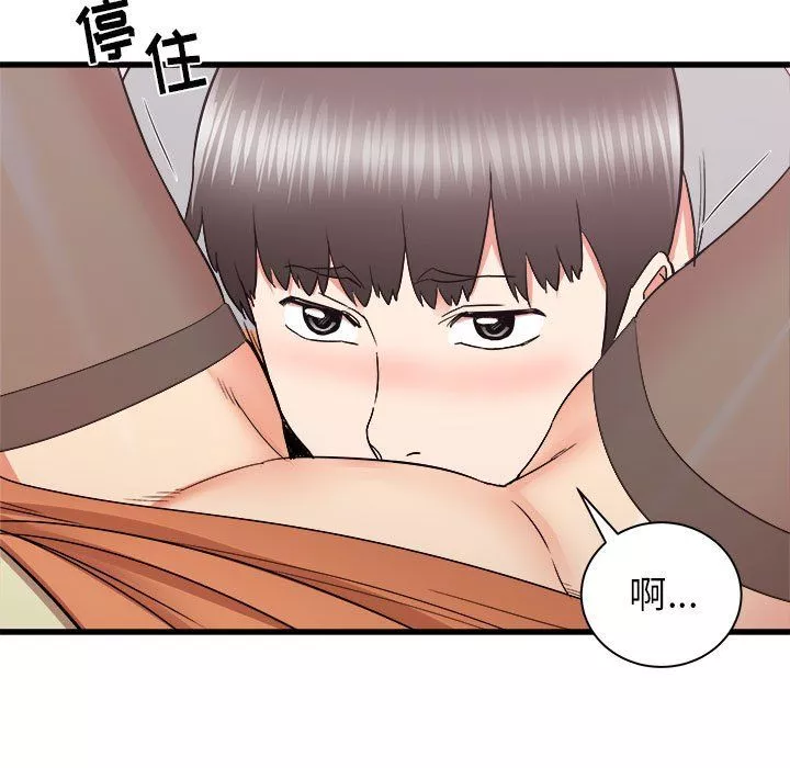 寄住姐姐家第25話