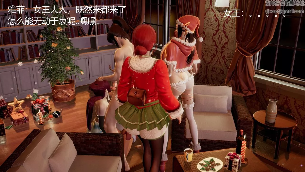 [3D]擼破蒼穹+聖誕蒼穹+番外篇圣诞苍穹