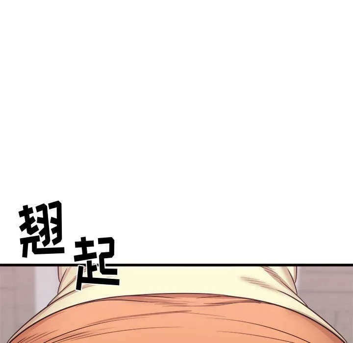 寄住姐姐家第25話