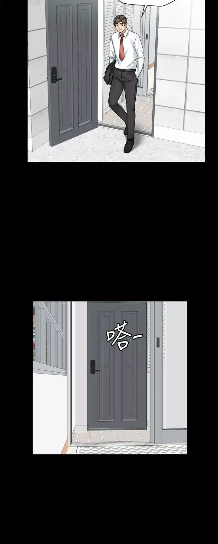 大嫂,哥哥的女人第25話-哥哥一回來嫂嫂就變了