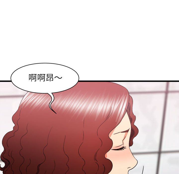 寄住姐姐家第26話