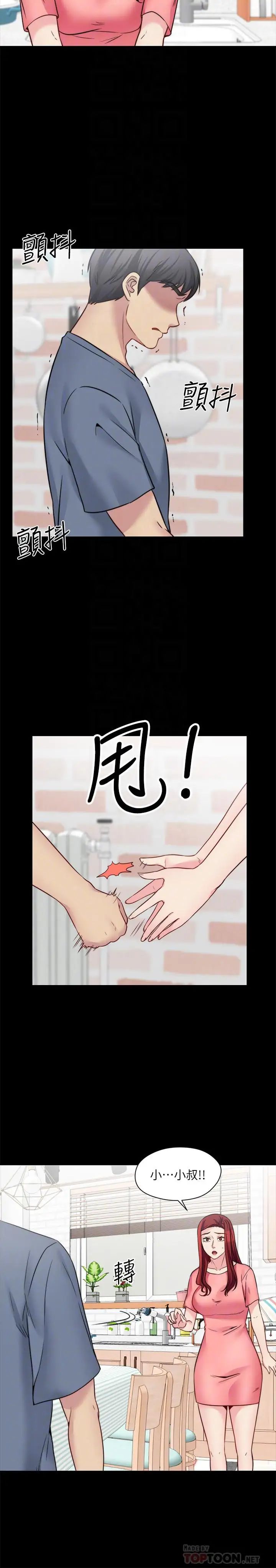 大嫂,哥哥的女人第26话-学长,我来让你舒服吧