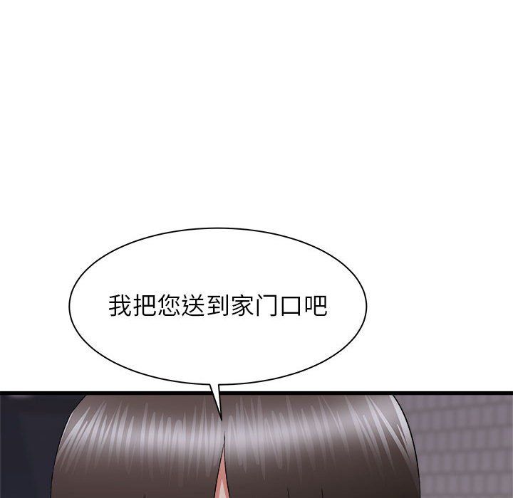 寄住姐姐家第26話