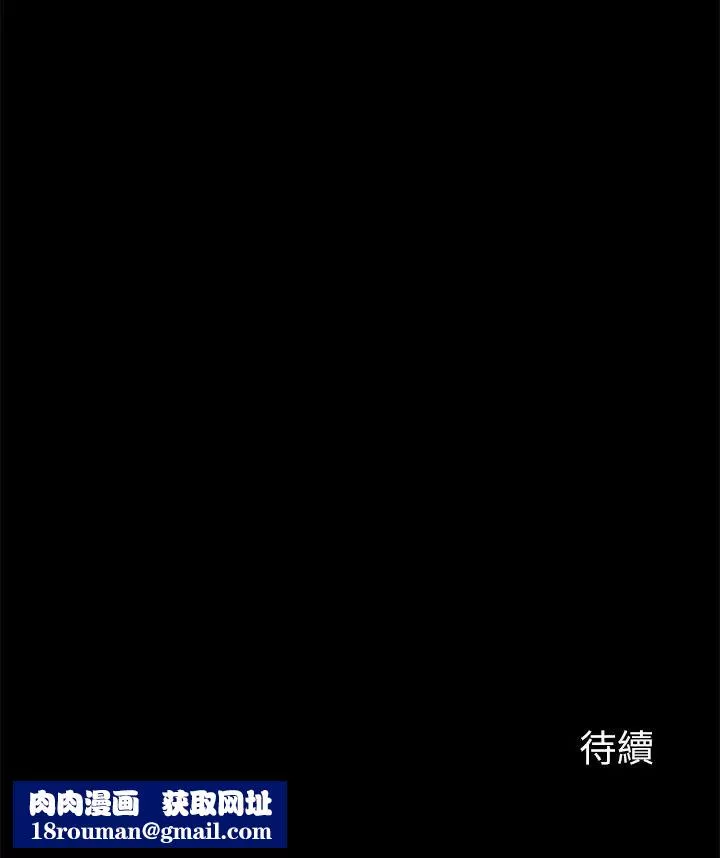 大嫂,哥哥的女人第26話-學長，我來讓你舒服吧