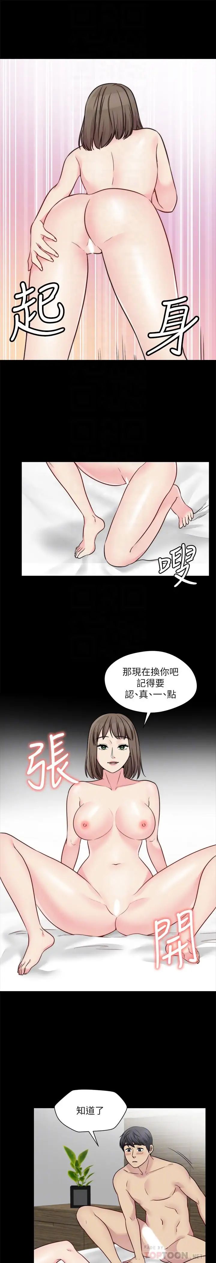 大嫂,哥哥的女人第27话-满脑子都是嫂嫂