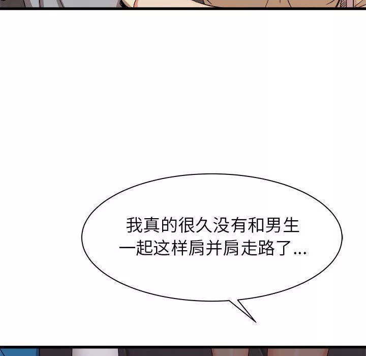 寄住姐姐家第26話