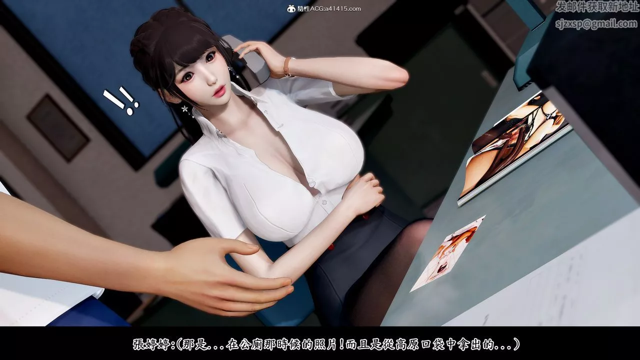 [3D]神乳淫奴第03話