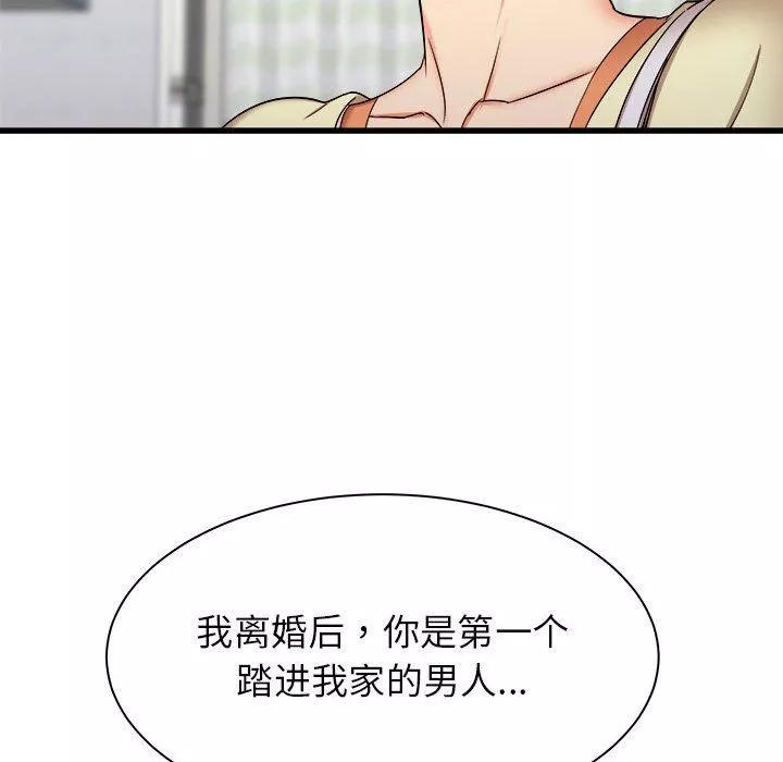寄住姐姐家第26話