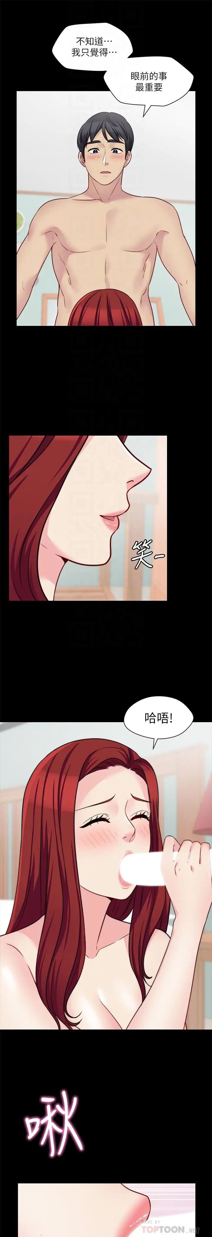 大嫂,哥哥的女人第28话-今天给老婆一个惊喜吧