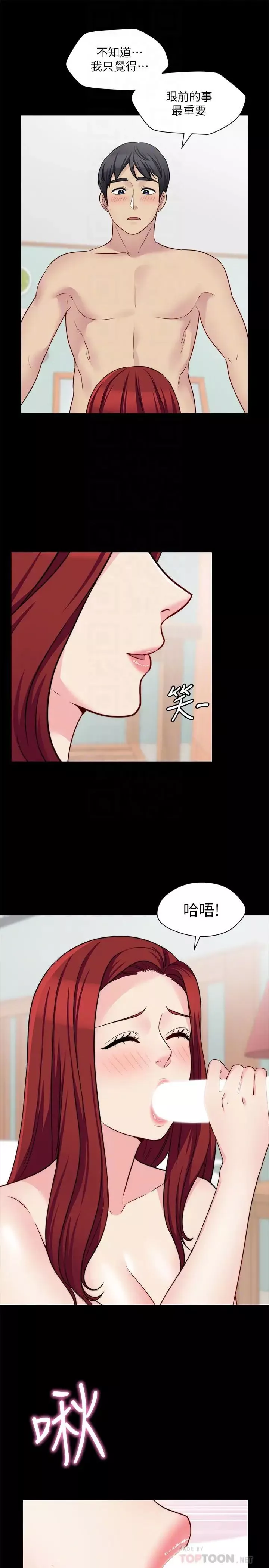 大嫂,哥哥的女人第28話-今天給老婆一個驚喜吧