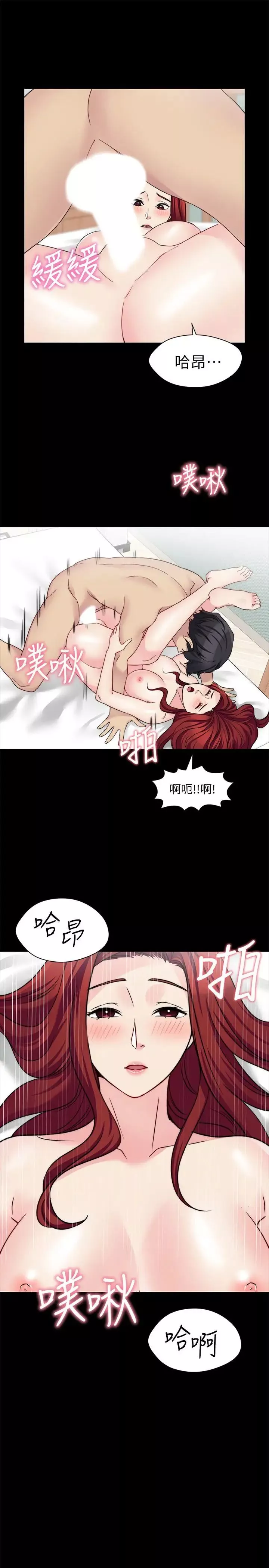 大嫂,哥哥的女人第28話-今天給老婆一個驚喜吧