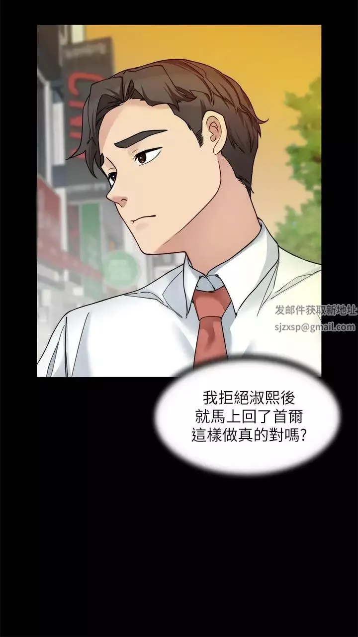 大嫂,哥哥的女人第28話-今天給老婆一個驚喜吧
