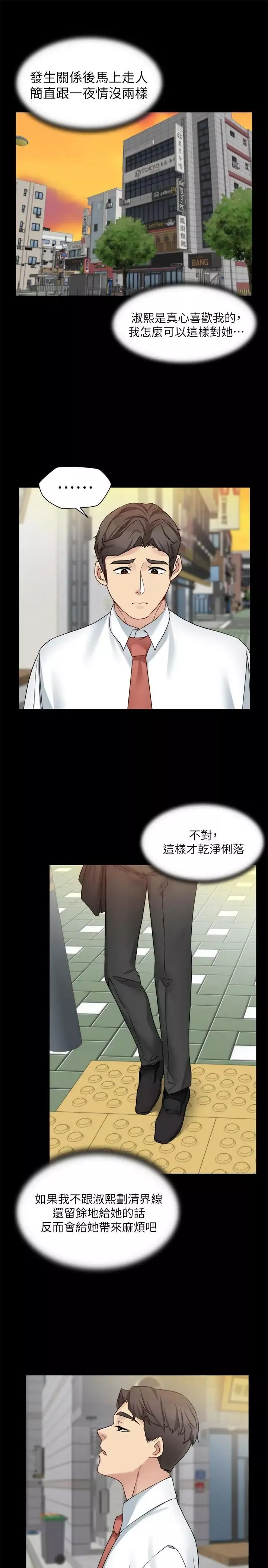 大嫂,哥哥的女人第28話-今天給老婆一個驚喜吧