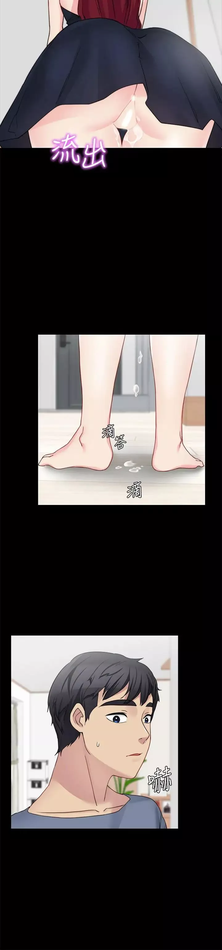 大嫂,哥哥的女人第28話-今天給老婆一個驚喜吧