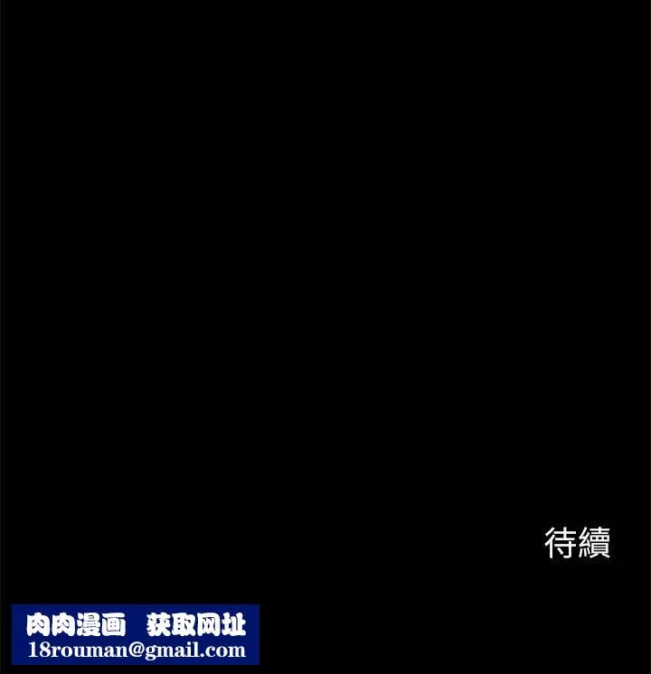 大嫂,哥哥的女人第28話-今天給老婆一個驚喜吧