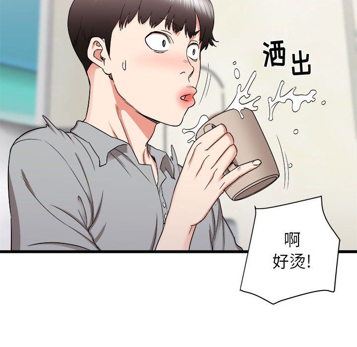 寄住姐姐家第26話