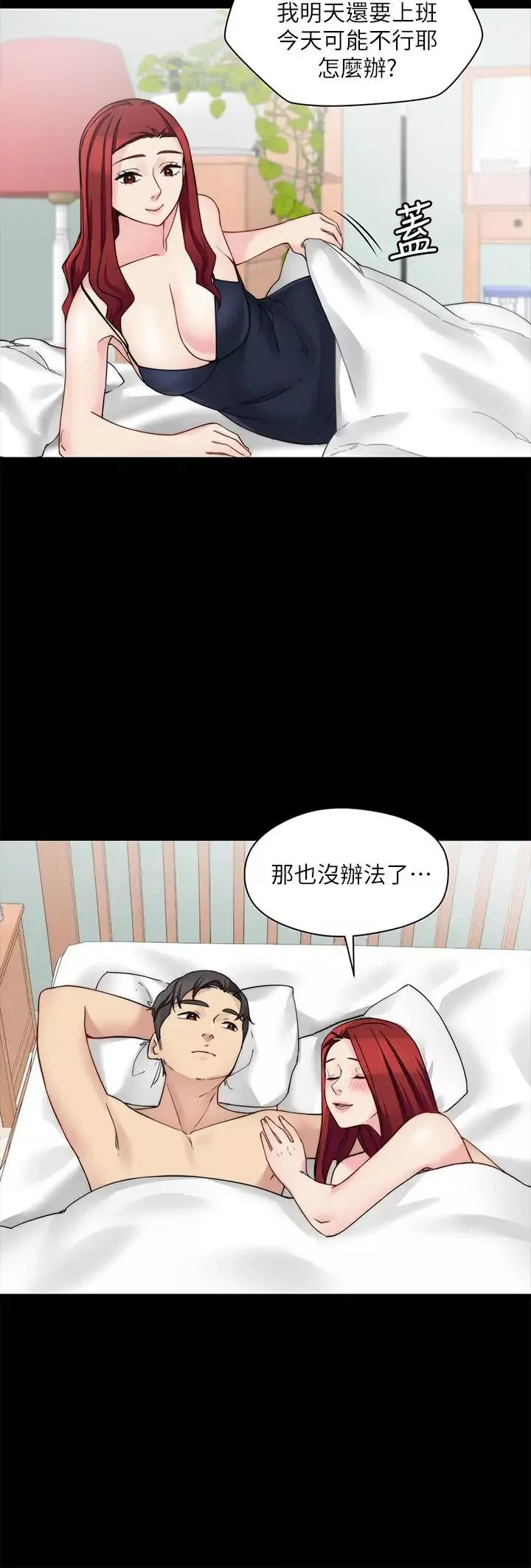 大嫂,哥哥的女人第29話-與嫂嫂密會