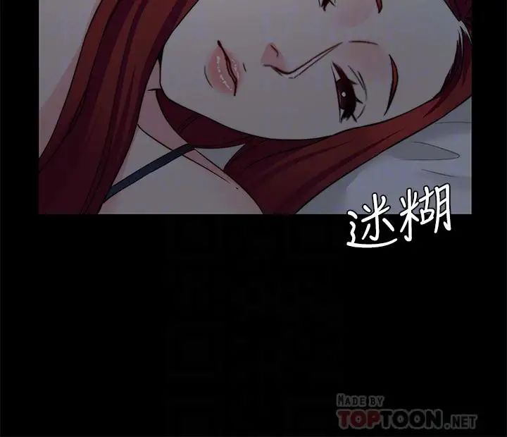大嫂,哥哥的女人第29话-与嫂嫂密会