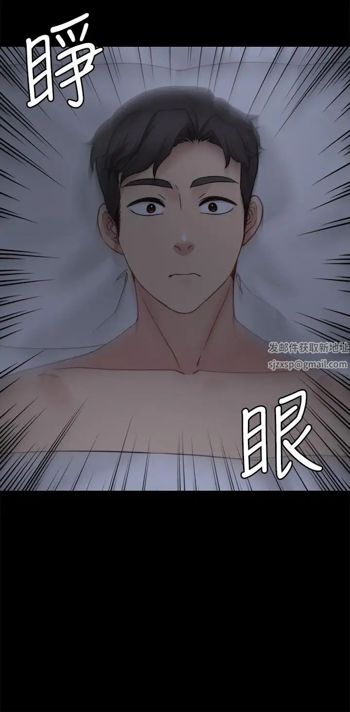 大嫂,哥哥的女人第29話-與嫂嫂密會