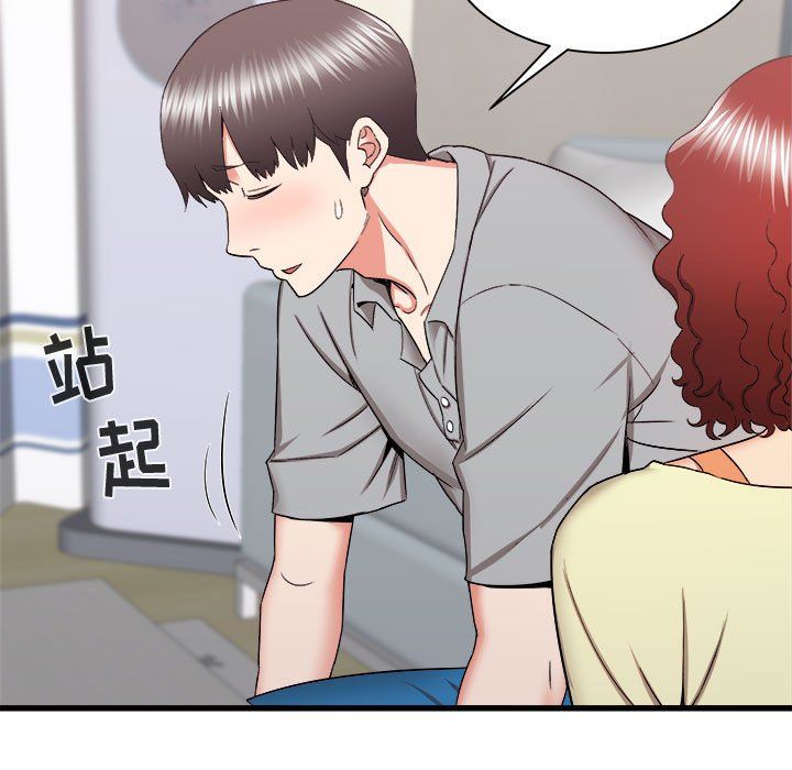 寄住姐姐家第27話