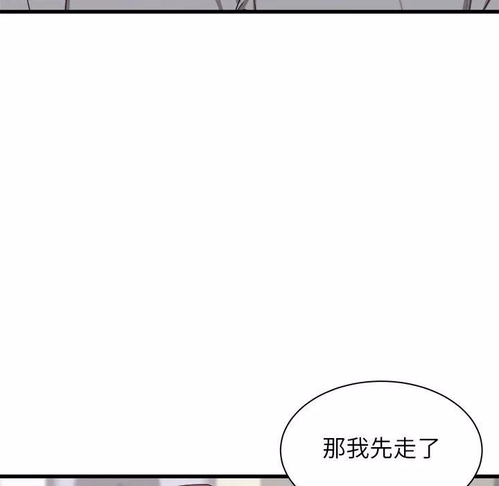 寄住姐姐家第27話
