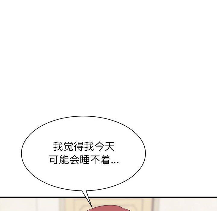 寄住姐姐家第27話