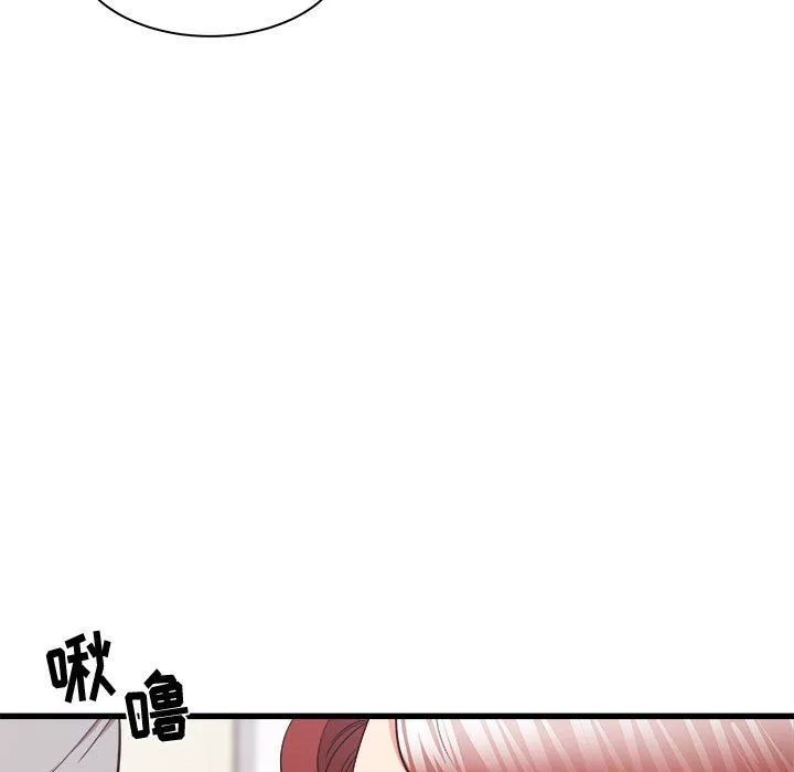 寄住姐姐家第27話