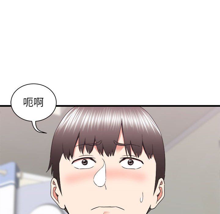 寄住姐姐家第27話